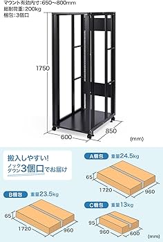Amazon | 【法人様限定】 サンワダイレクト 19インチラック 放熱性
