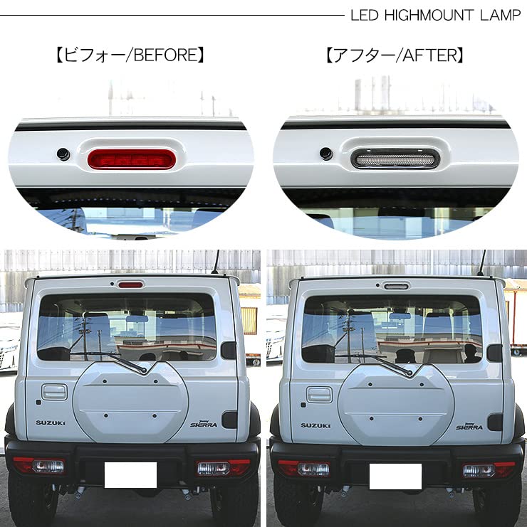 Amazon | ワゴンRスマイル MX81S/MX91S LED ハイマウントストップ