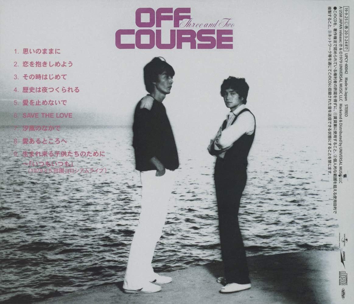 Off Course Three And Two