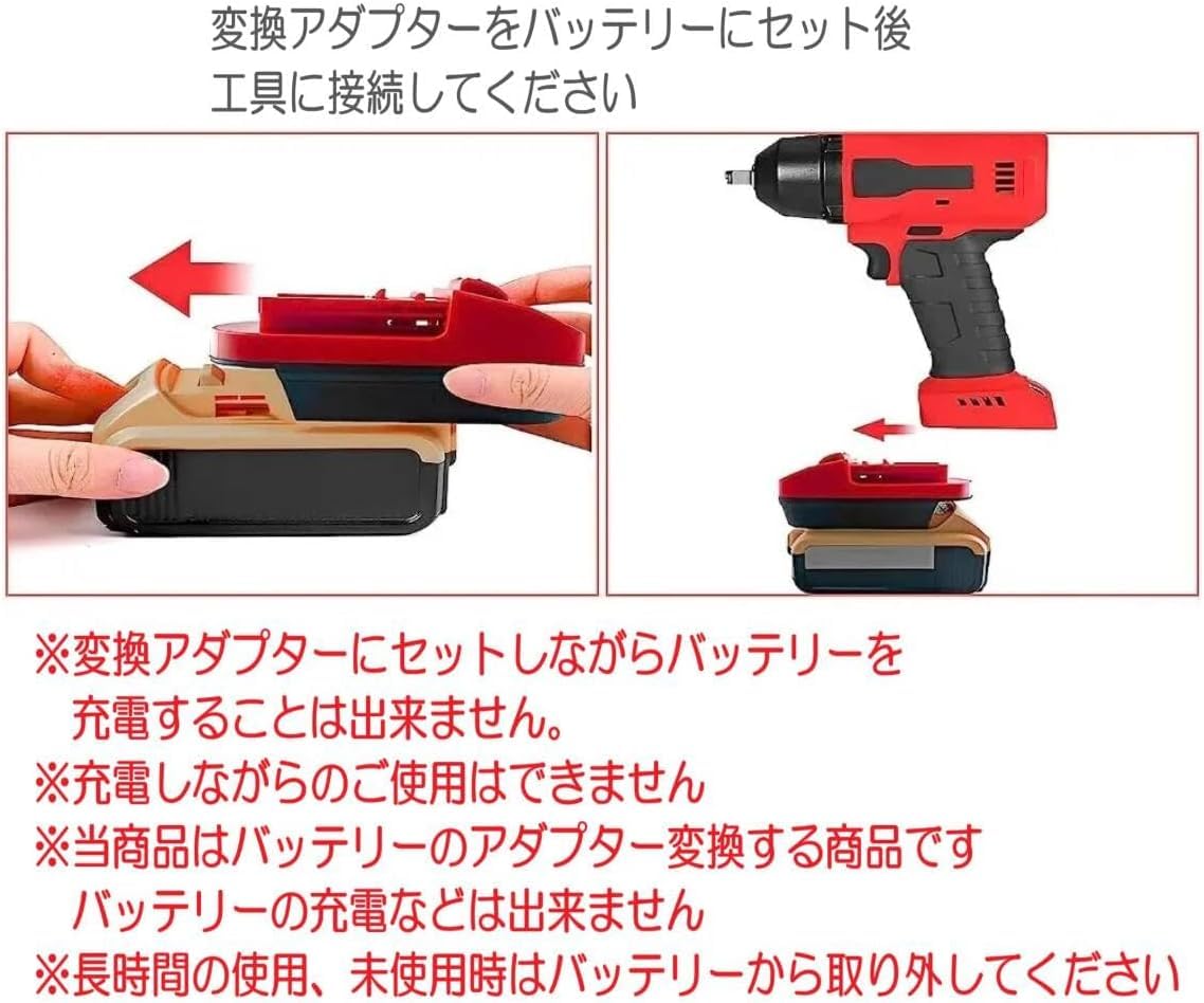 スナップオン　CT4410Aインパクトレンチ　マキタアダプター付 スナップオン CT4410Aインパクトレンチ マキタアダプター付 【公式通販】