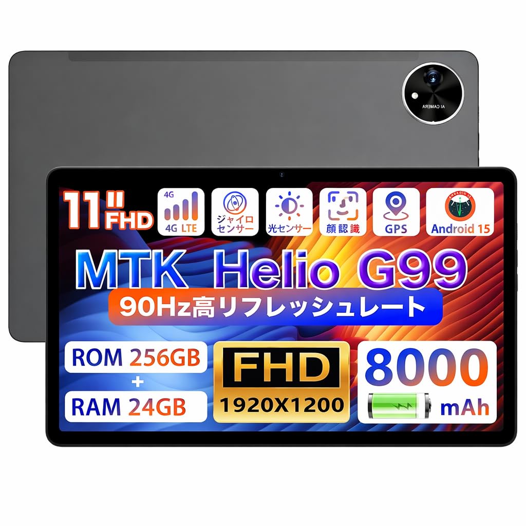 Amazon.co.jp: Android タブレットG99 AI搭載11インチアンドロイド