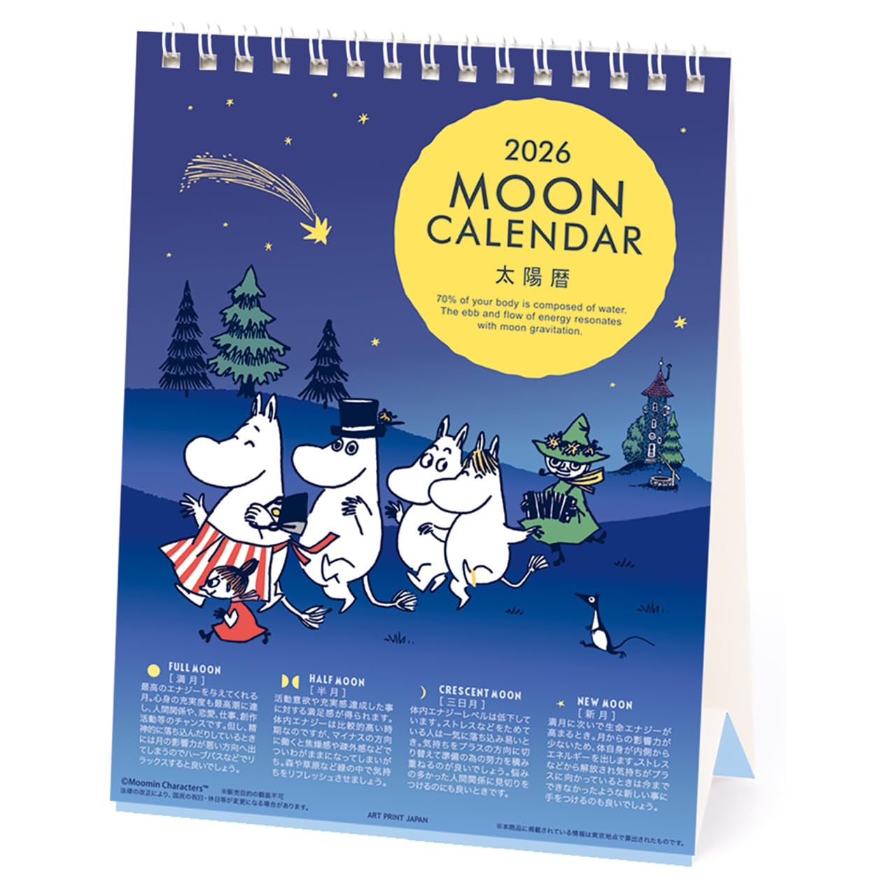 Amazon | 2026年カレンダー MOON/ムーミン卓上 | カレンダー | 文房具