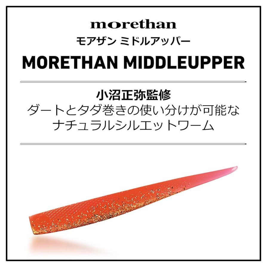 Amazon.co.jp: ダイワ(DAIWA) シーバス ワインド ワーム