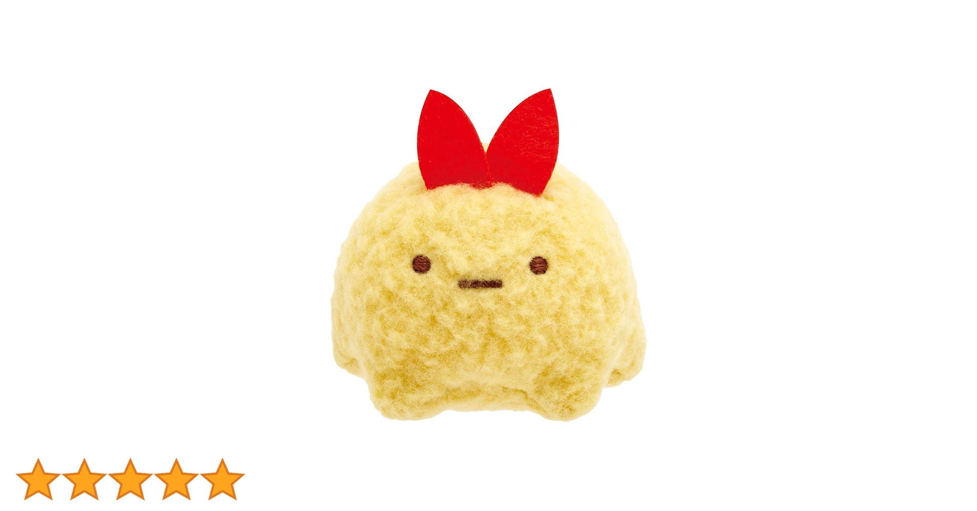 サンエックス☆てのりぬいぐるみ☆えびふらいのしっぽ☆さくらんぼ サンエックス - すみっコぐらし てのりぬいぐるみ えびふらいの