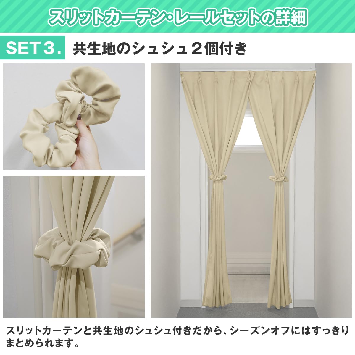 くれない　カーテン　高断熱　スリットカーテン エクリュ 間仕切り 1枚 Amazon｜[カーテンくれない] 高断熱 間仕切り「スリットカーテン