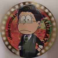 おそ松さん 一番くじ たび松 ニートアイランド 缶バッジ ラバスト チョロ松 バッジ・ピンズ(キャラクター) チョロ松(マーメイド松) 「おそ松