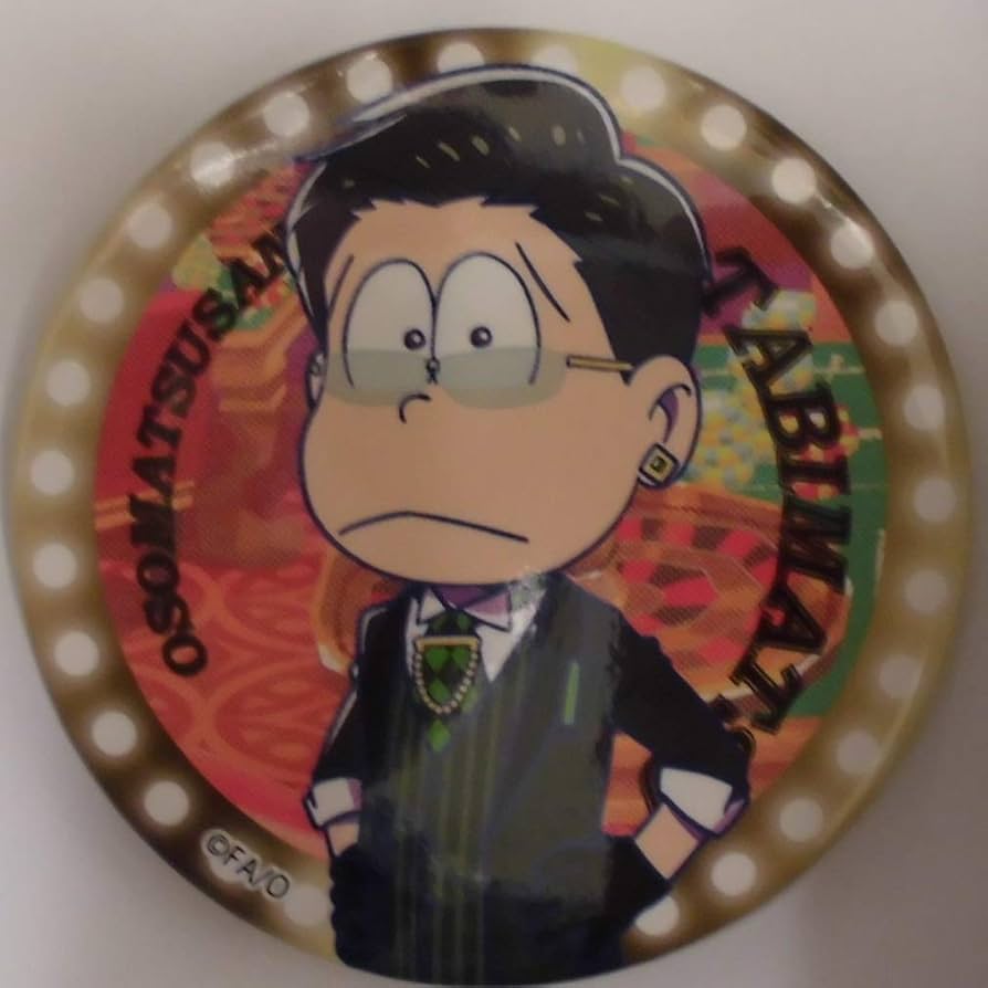 Amazon.co.jp: おそ松さんのニートスゴロクぶらり旅