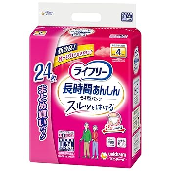ライフリー 　長時間あんしんリハビリパンツ Mサイズ 24枚　3袋　新品未使用品 ライフリー 長時間あんしん リハビリパンツ 長時間安心パンツ M