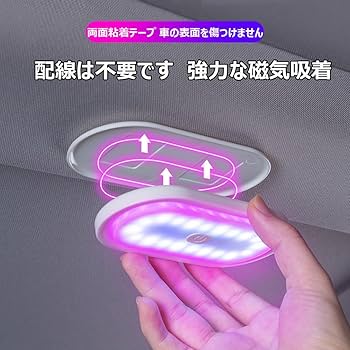 鉄道車両用読書灯 鉄道車両用読書灯 楽天市場】読書灯（その他｜車用品・バイク