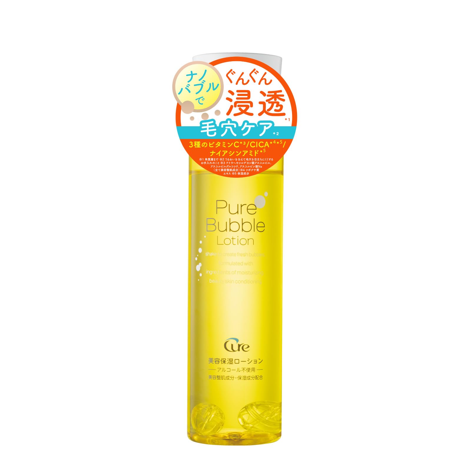 泡の化粧水 フェルゼア プレミアム 薬用泡の化粧水 80g フェルゼア FERZER