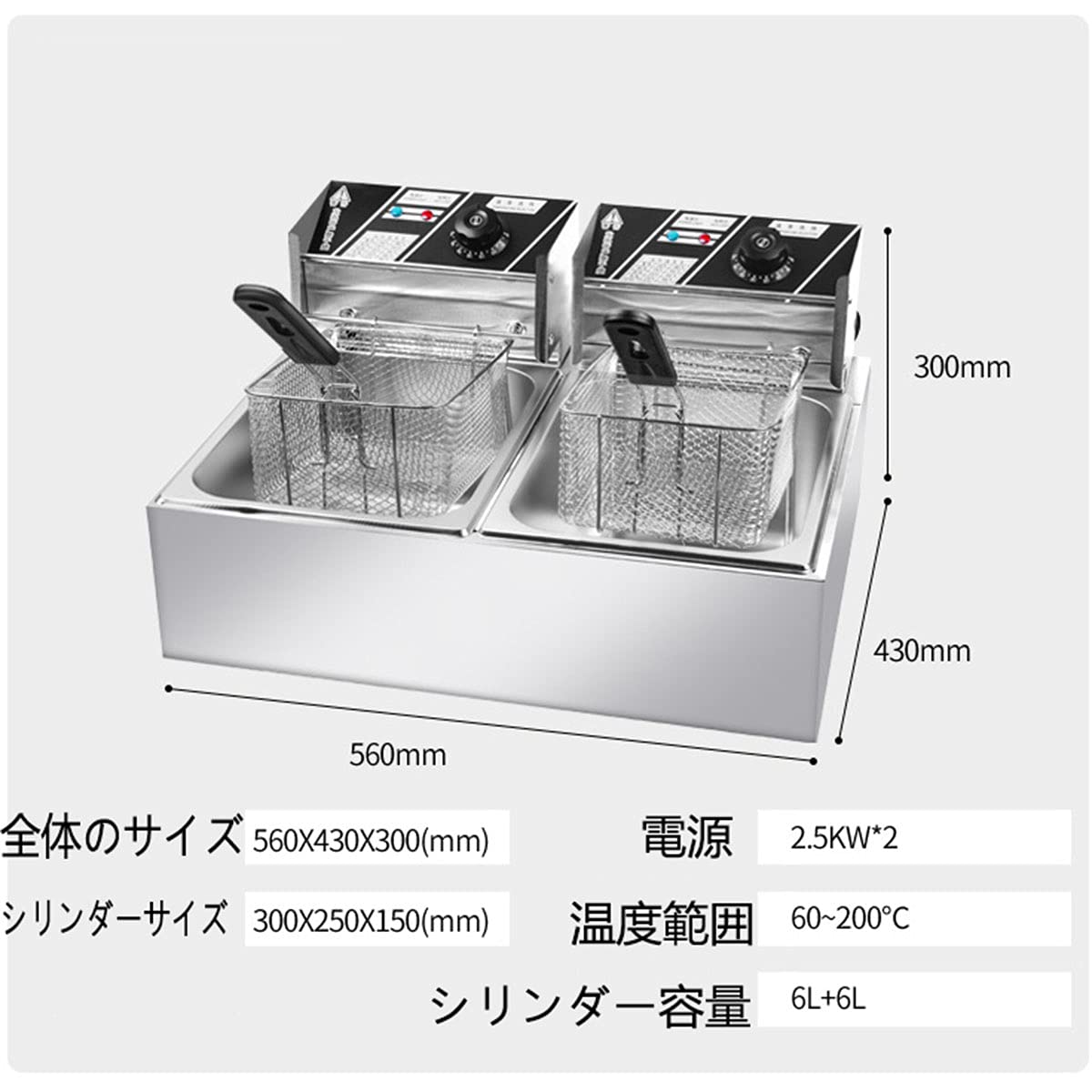 Amazon.co.jp: 12Lステンレス電気フライヤー 業務用 2槽型フライヤー
