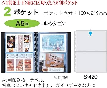 Amazon.co.jp: コレクト リフィル 透明 ポケットリーフ A4 2