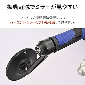 みさん専用 Amazon | デイトナ(Daytona) バーエンドミラー アダプター