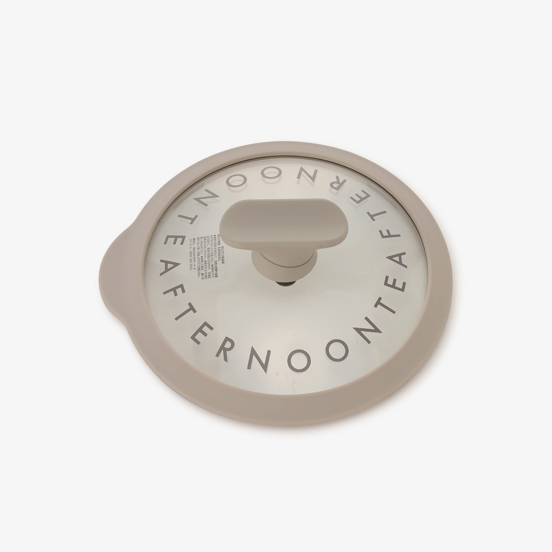 新品 アフタヌーンティー　ロゴワークス　スタッキングパンセット　グレー 楽天市場】【SALE／37%OFF】ロゴワークススタッキングパンセット