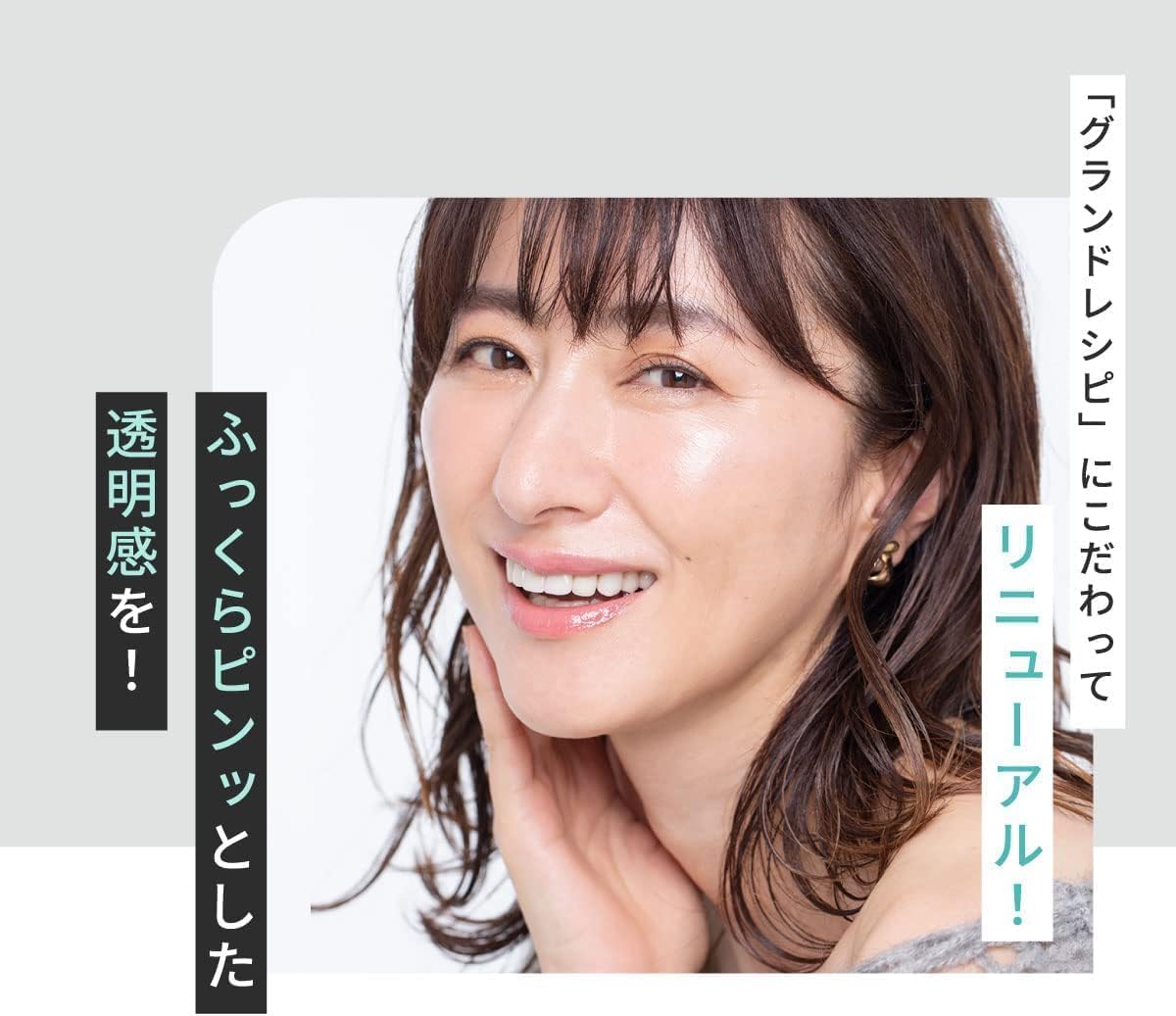 Amazon.co.jp: フラコラ HITOKAN タイムレスリペアワン GR 65g ヒト