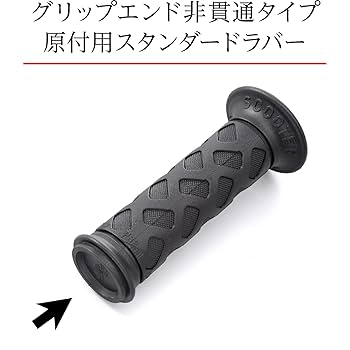 専用品　REG ・MQ ・&フェイス Amazon | デイトナ(Daytona) バイク用 ヘルメットロック KATANA