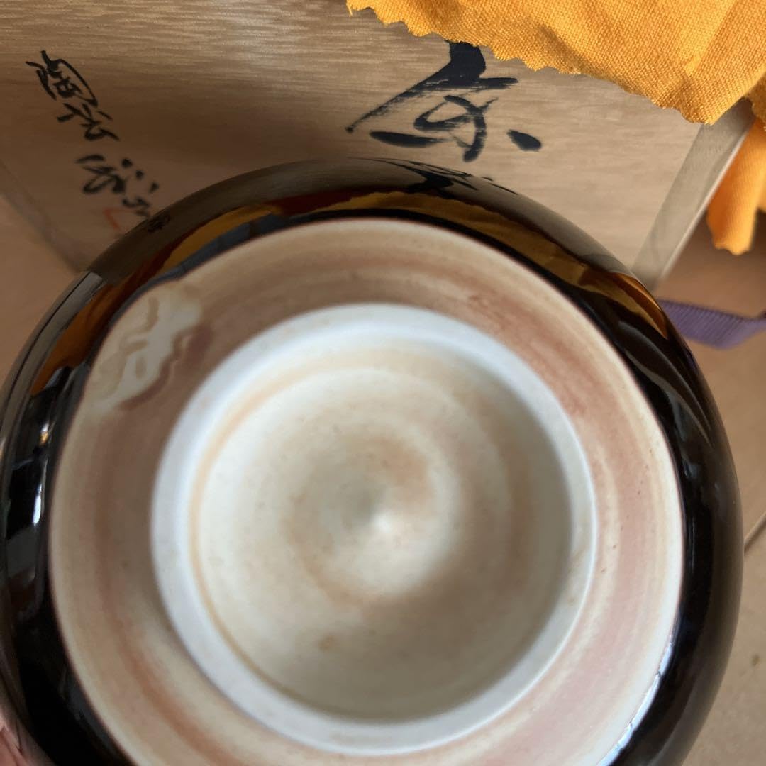 貞松善次 陶芸 茶碗 【公式通販】