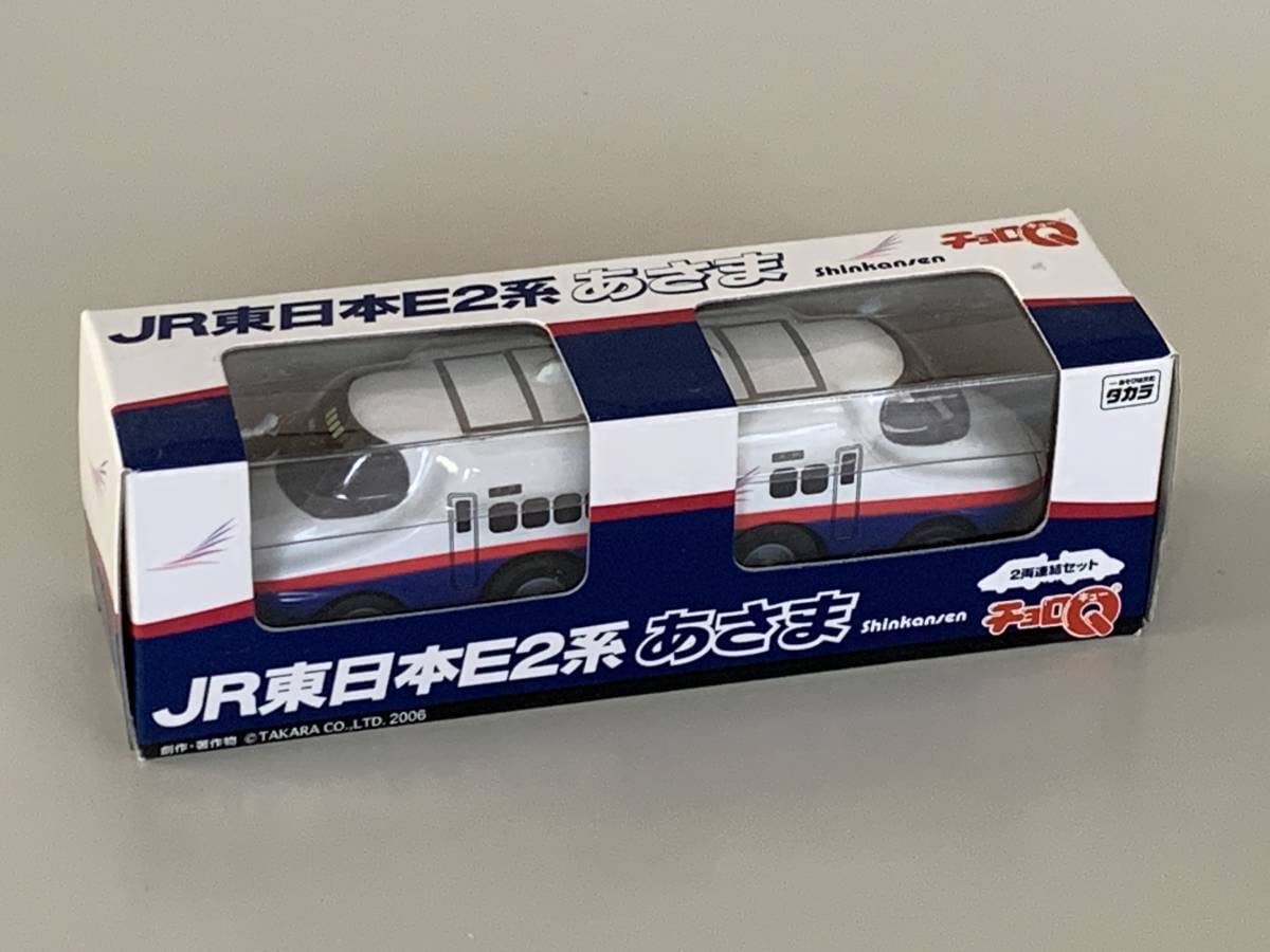 Amazon.co.jp: ◇JR東日本【E2系 新幹線 あさま チョロQ 2両連結セット