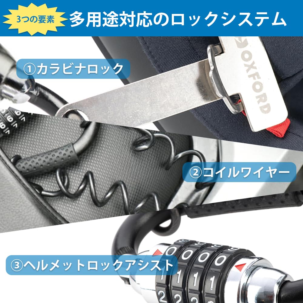 OXFORD OX656 Cable antirrobo