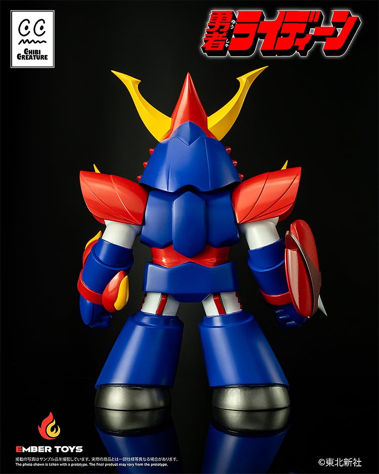 Amazon.co.jp: エンバートイズ[EMBER TOYS] 勇者ライディーン Chibi