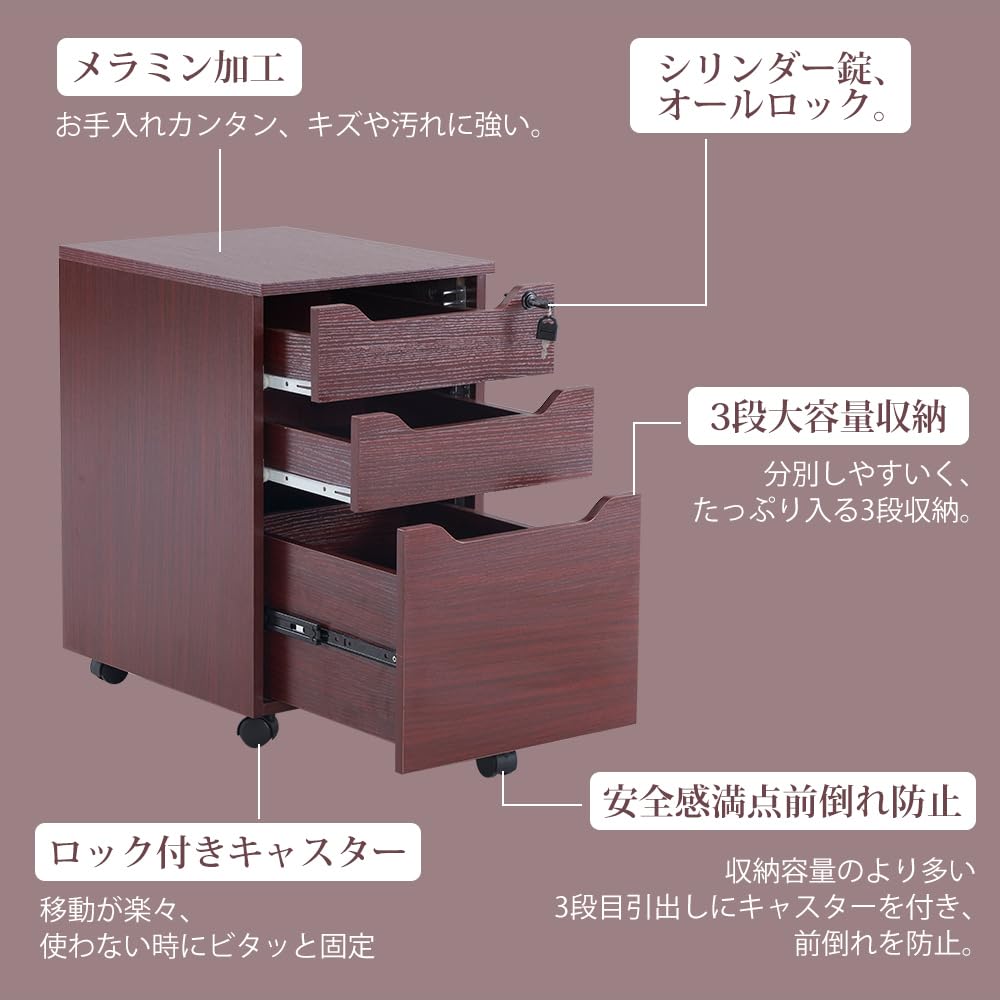デスクワゴン サイドワゴン ラック 鍵付き キャスター付き 脇机 引き出し3段 363187.jpg