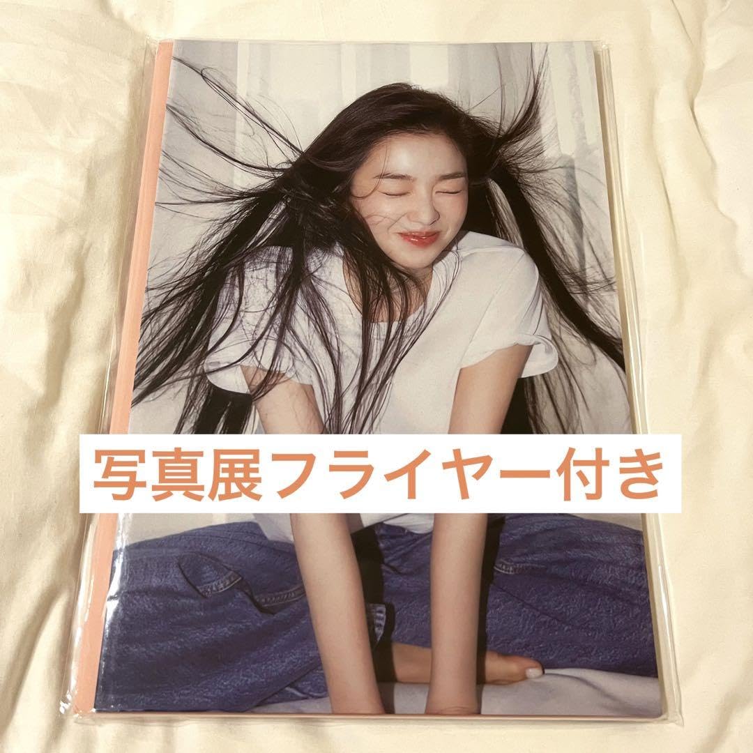 Amazon.co.jp: アイリーン 写真集 Exclusive ver. : おもちゃ