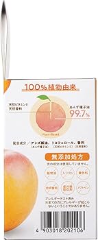 Amazon | 柳屋 ヤナギヤ あんず油 ヘアオイル 30mL | 柳屋本店 | ヘア