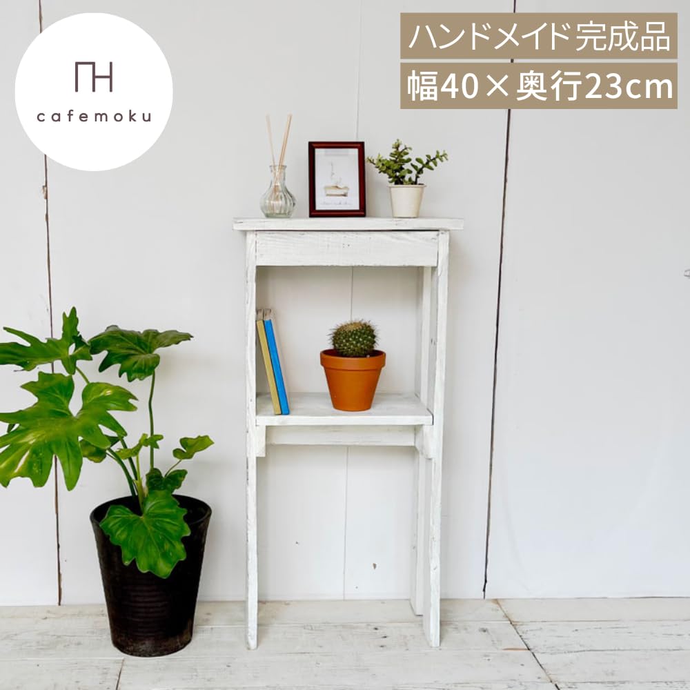 Amazon｜リサイクルウッド コンソールテーブル スリム 薄型 コンパクト