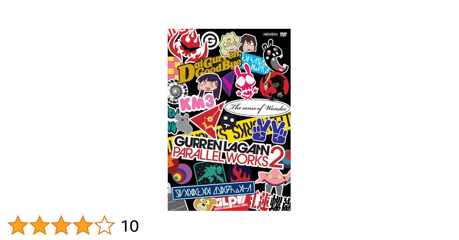 その他 Wonder Toons 2 [DVD] Amazon.co.jp: Wonder Toons 2 [DVD] : DVD
