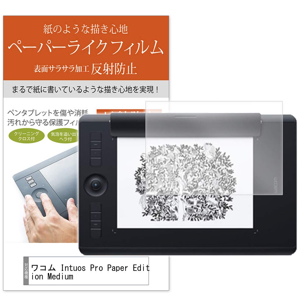 Amazon.co.jp: メディアカバーマーケット ワコム Wacom Intuos Pro 