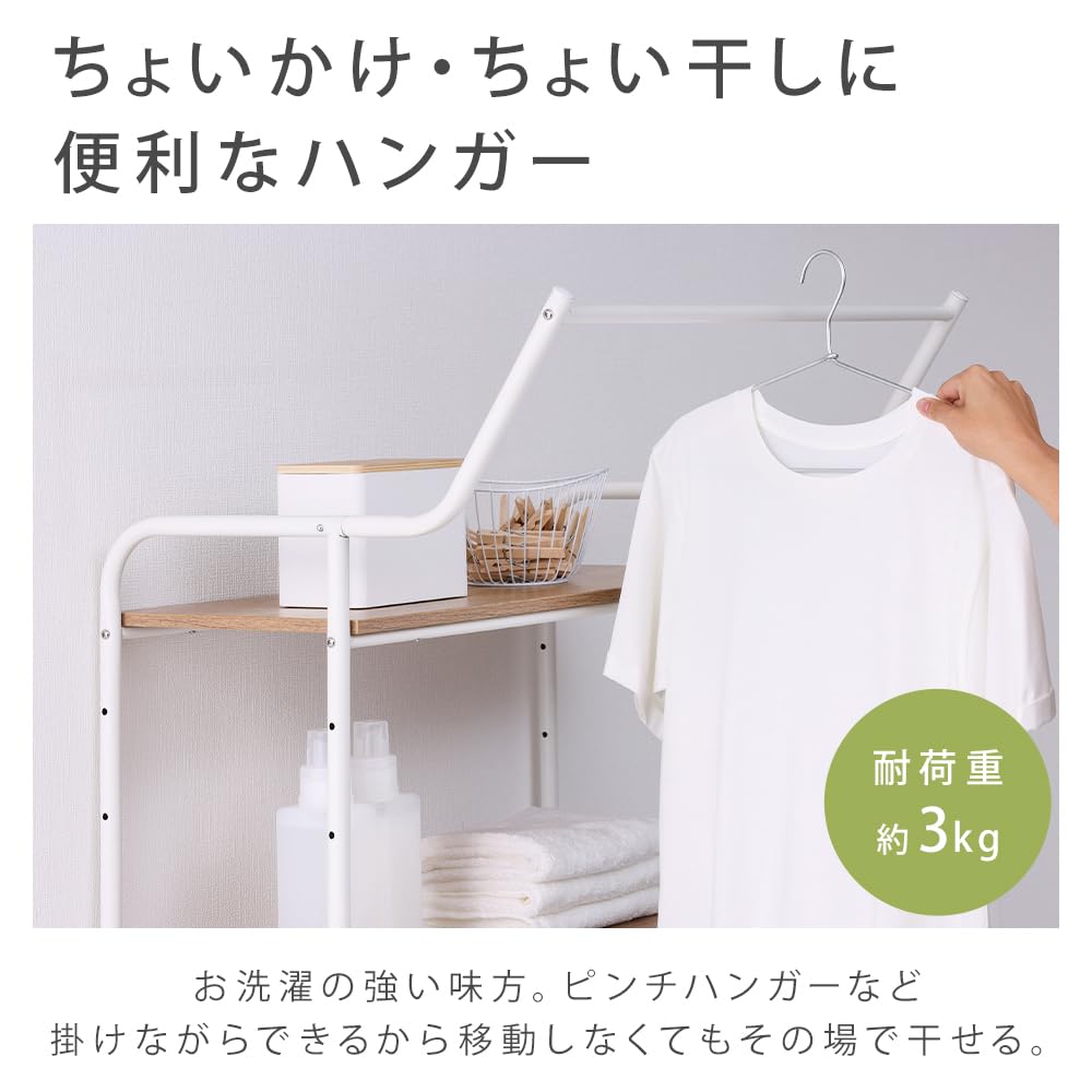 Amazon｜【1台ですっきり】アイリスオーヤマ ランドリーラック 洗濯機