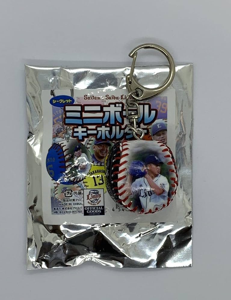 埼玉西武ライオンズ 選手キーホルダー　各種 プレイヤーズユニフォームキーホルダー #5 外崎 修汰: 雑貨
