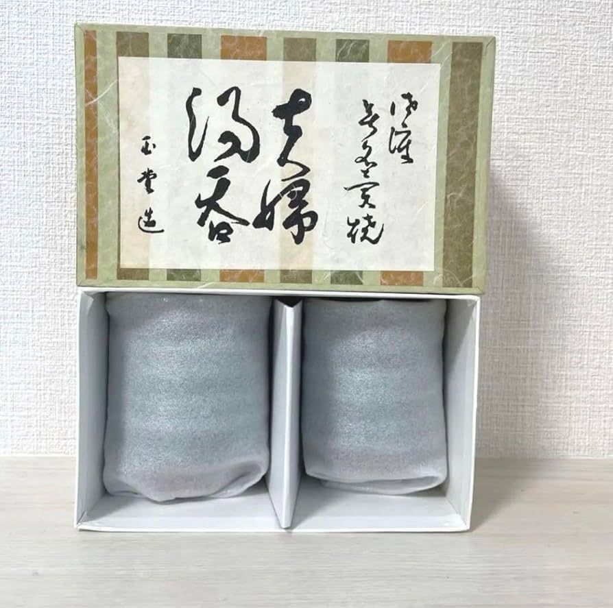 焼物　陶工　湯のみ　2個　A 刻印　イニシャルA 焼物 陶工 湯のみ 2個 A 刻印 イニシャルA 焼物 陶工 湯のみ 2個