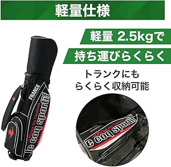 Amazon.co.jp: [ルコックスポルティフ] 軽量 スタンド キャディー