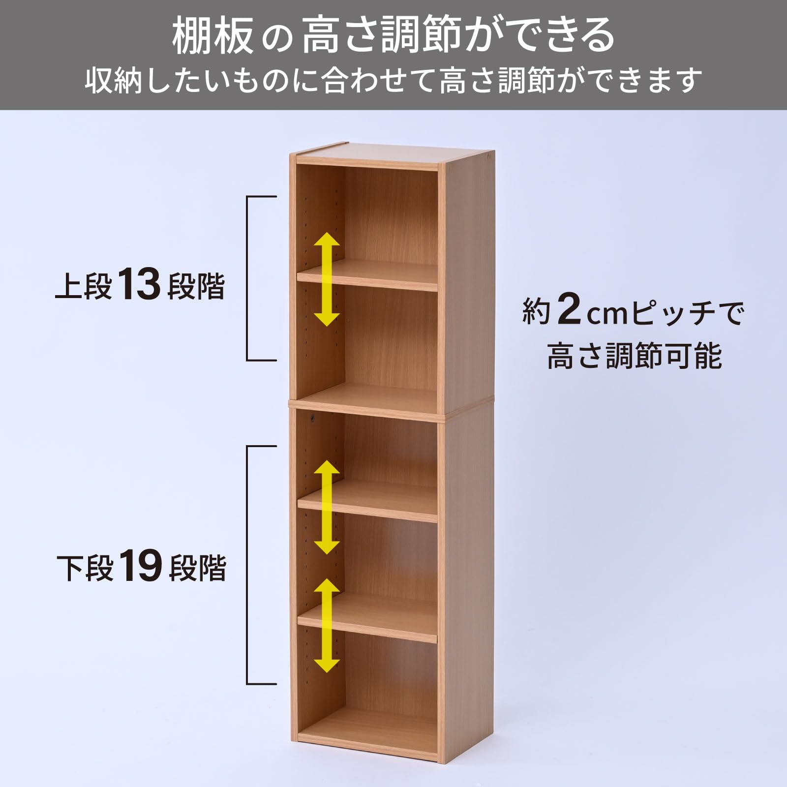 Amazon｜山善(YAMAZEN) ラック 棚 5段 CDラック 本棚 スリム 大容量