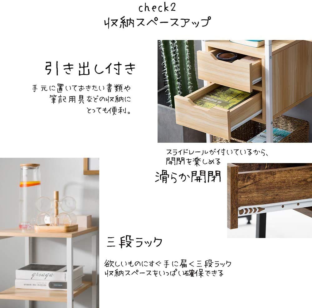 Amazon | PCデスク パソコンデスク 引き出し付き ワークデスク 収納