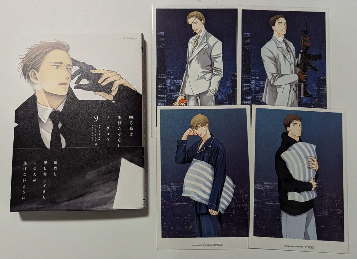 囀る鳥は羽ばたかない Q 囀る鳥は羽ばたかない／ヨネダコウ A4クリア