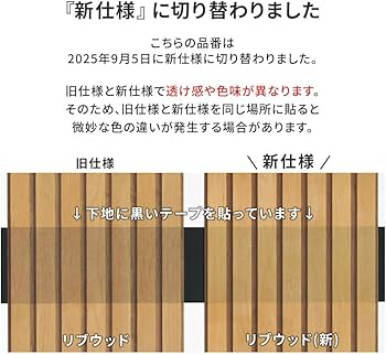 Amazon | 壁紙屋本舗 マスキングテープ 幅広 壁紙シール はがせる