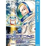 Dr.STONE reboot：百夜 Dr.STONE reboot:百夜 (ジャンプコミックスDIGITAL)
