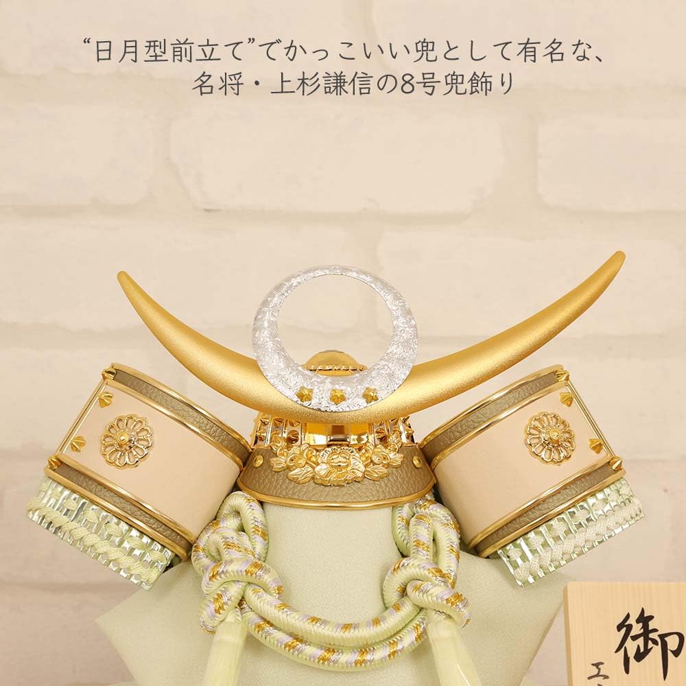 Amazon | 五月人形 兜飾り ケース飾り コンパクト 翔 8号兜 木枠ガラス