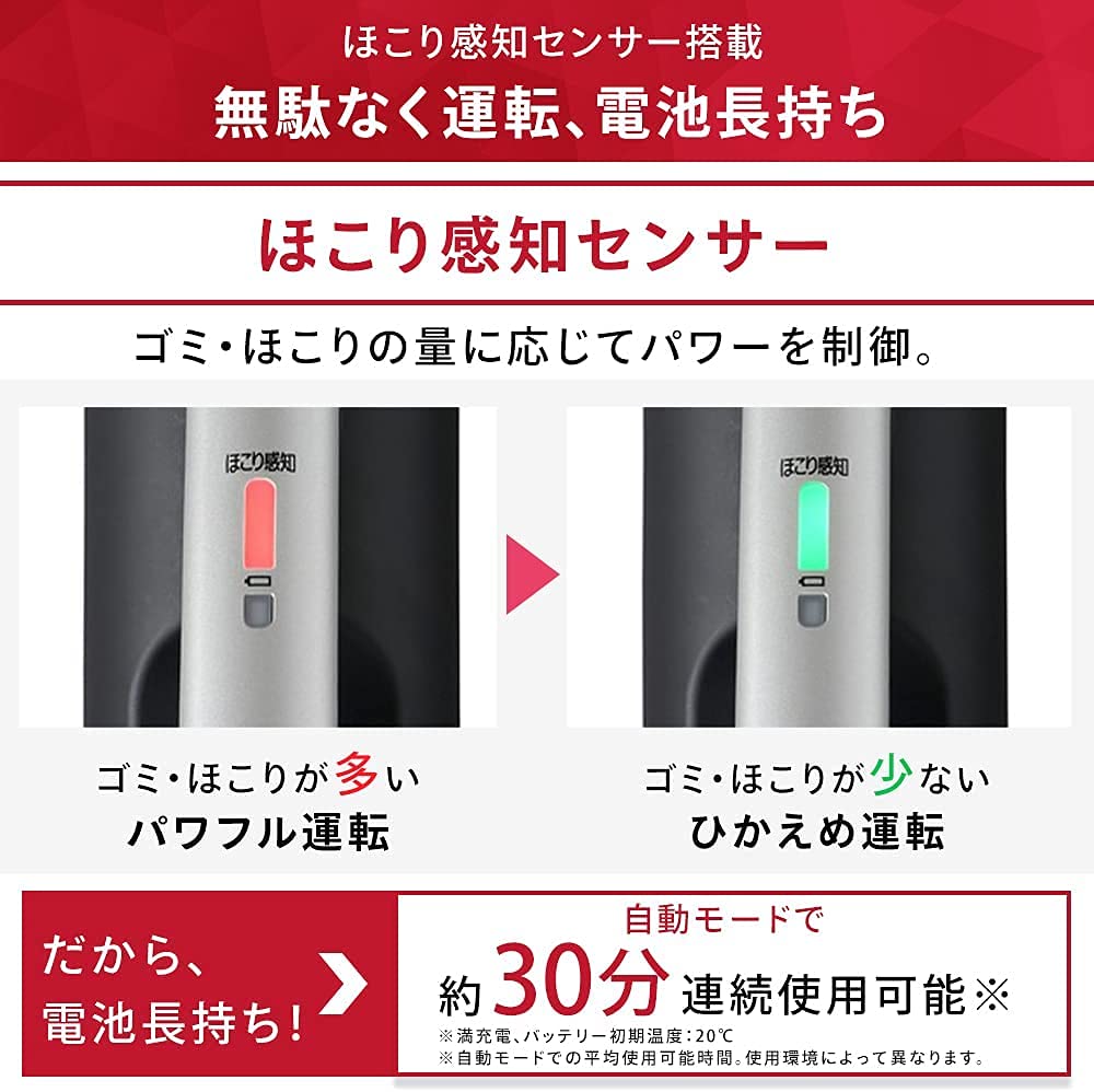 Amazon | 【セット買い】アイリスオーヤマ 掃除機 コードレス 極細軽量