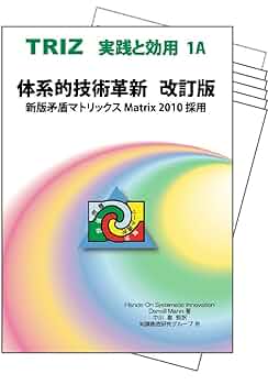 IT技術関連書籍セット トランジスタ技術SPECIAL No.169（2025年1月号）電子回路設計