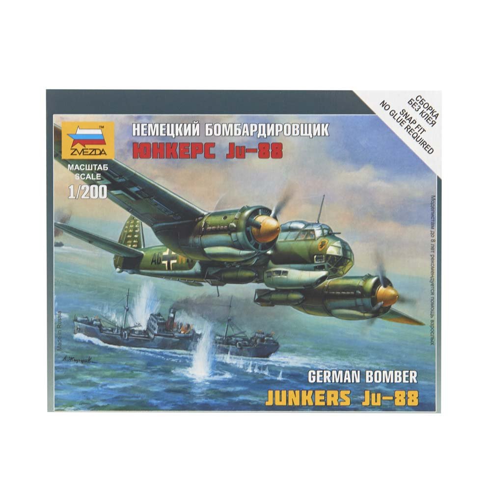 Amazon | ズベズダ 1/200ユンカース JU-88A4ドイツ爆撃機 プラモデル