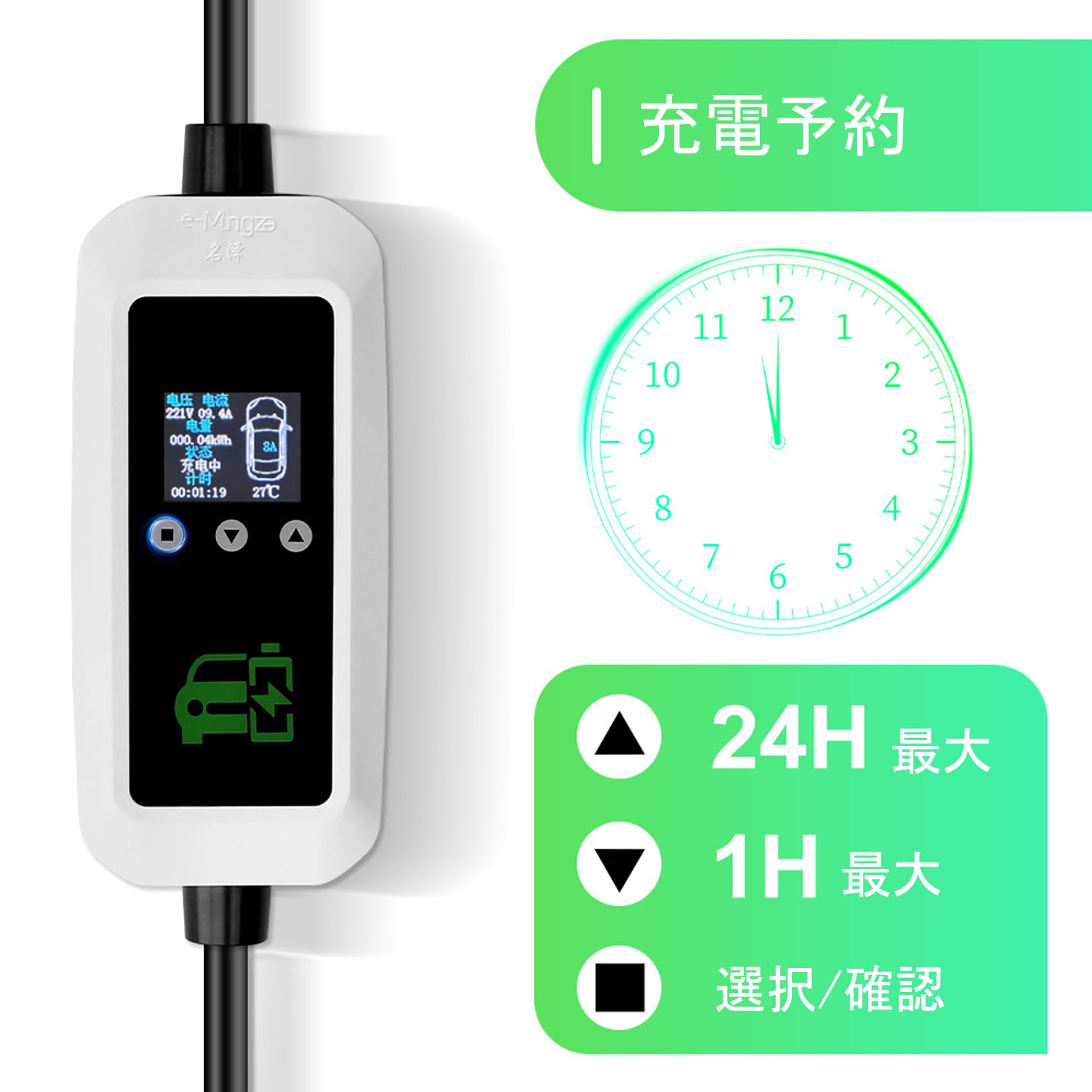 新品✨️ EV充電ケーブル 電気自動車 電流調節可能 Amazon.co.jp: EV充電ケーブル 電気自動車(EV)充電器 高耐久PC素材