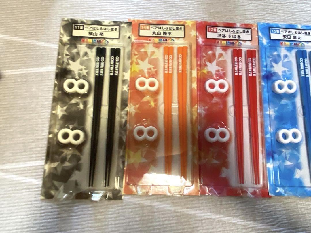 Amazon.co.jp: 関ジャニ∞ SUPER EIGHT 一番くじ イレブン ペア箸