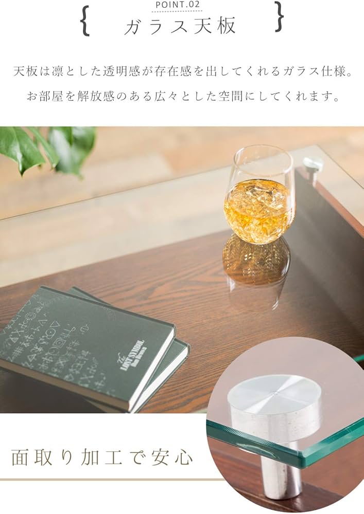 Amazon.co.jp: システムK 曲げ木センターテーブル ガラステーブル ロー