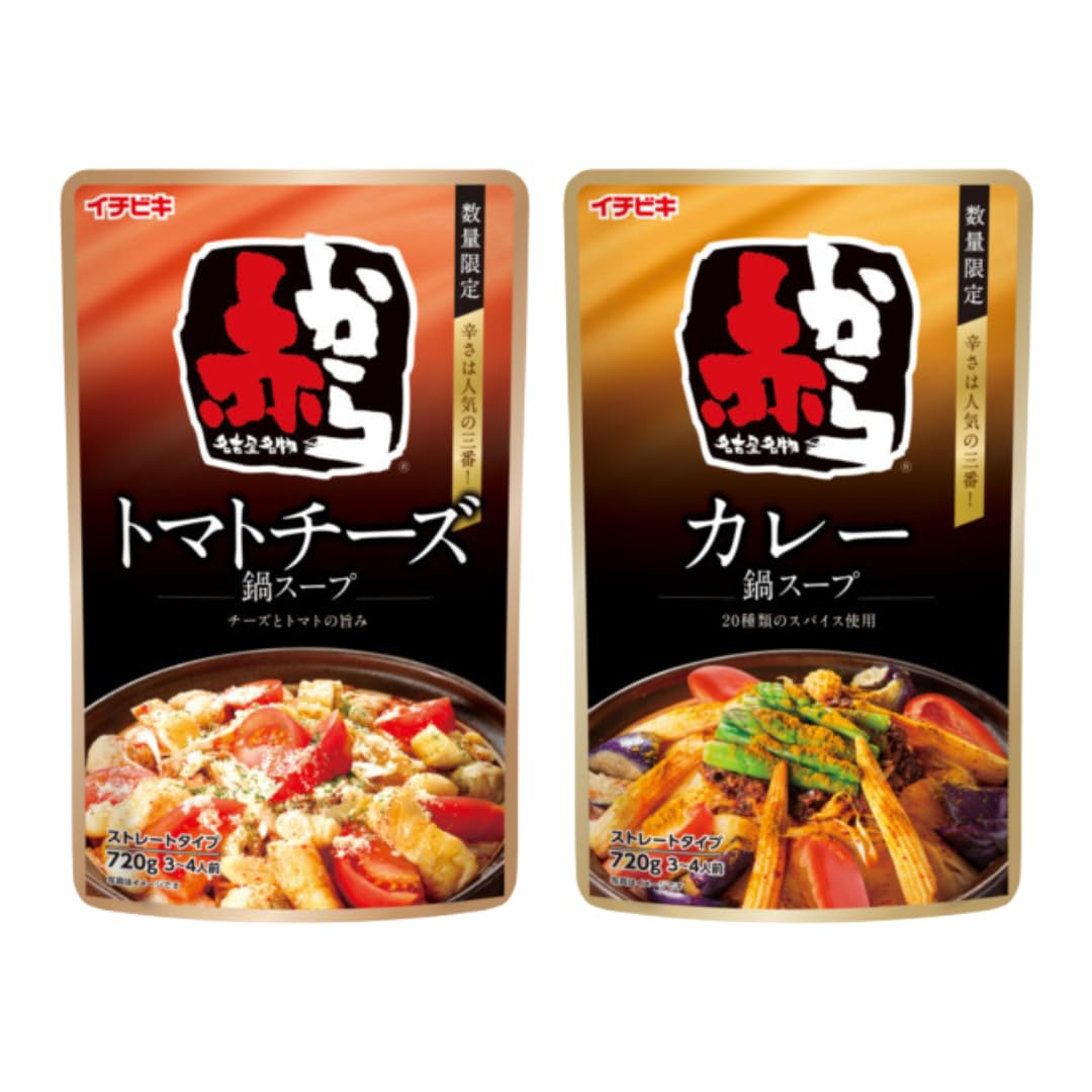 Amazon.co.jp: 公式 イチビキ [赤から夏鍋セット] ストレート赤から
