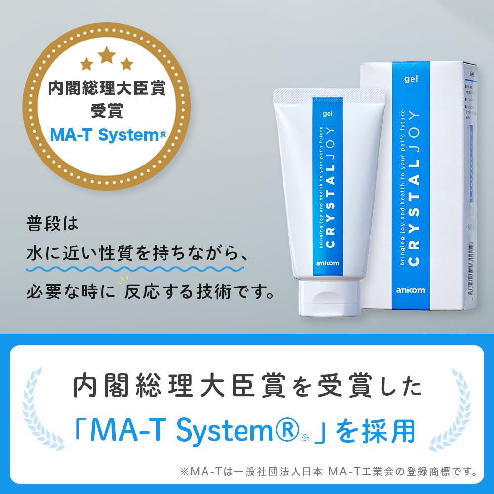 アニコム CRYSTAL JOY 犬猫用歯みがきジェル60g