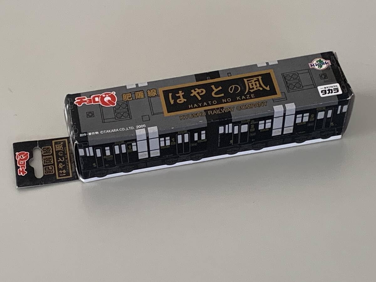 Amazon.co.jp: ◇JR九州【肥薩線 はやとの風 & いさぶろう・しんぺい 