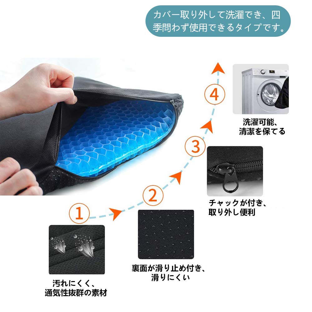即購入可　クッション ゲルクッション 通気 ハニカム構造 夏用冬用 蒸れない Amazon.co.jp: ゲルクッション 高通気性 ジェルクッション